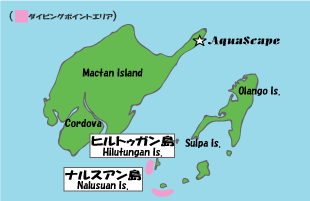ダイビングポイント　ヒルトゥガン島/ナルスアン島エリア