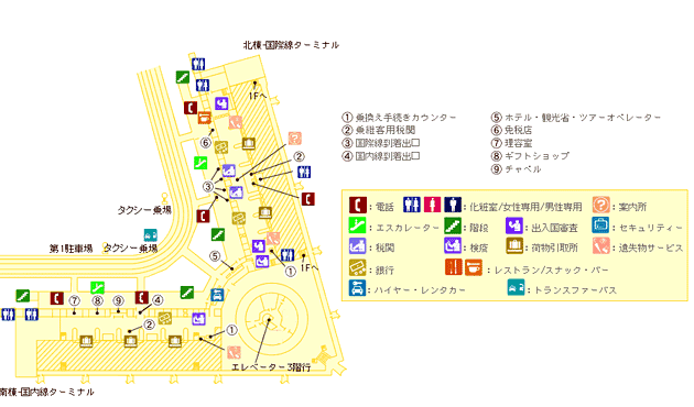 セブ島ダイビングショップ　アクアスケープ　国内線乗り継ぎ