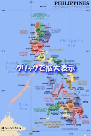 セブ島ダイビングショップ アクアスケープ フィリピンの基礎知識
